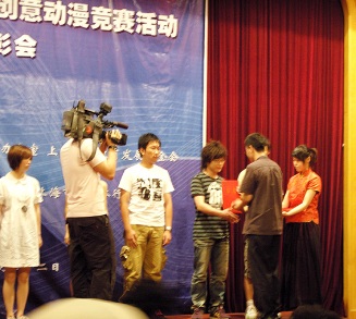 图一：颁奖仪式（许宇飞，图中横条纹衣着）